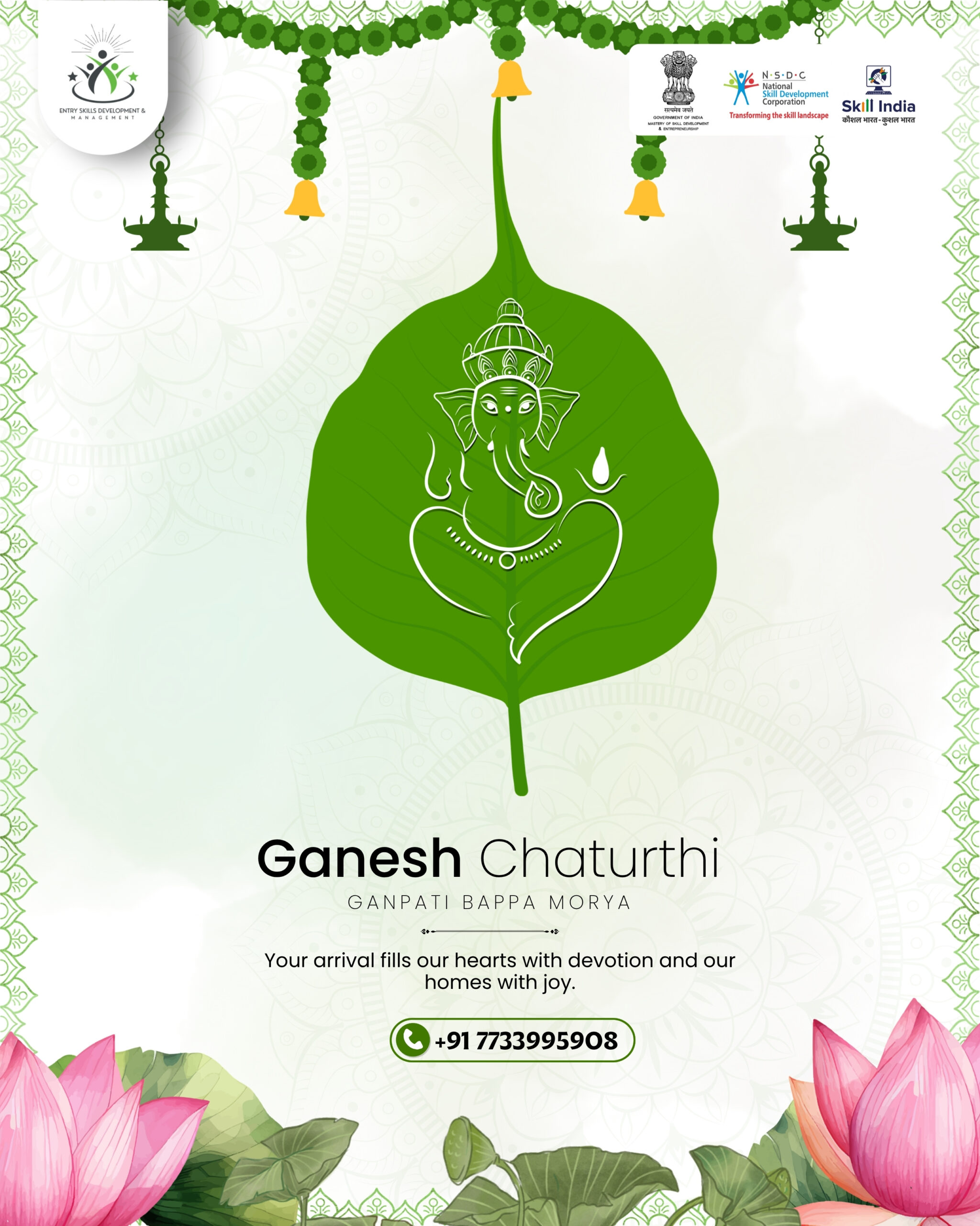 Festival Wishes